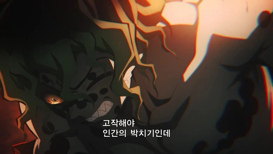 귀멸의칼날]딴지의 초필살기_11.jpg