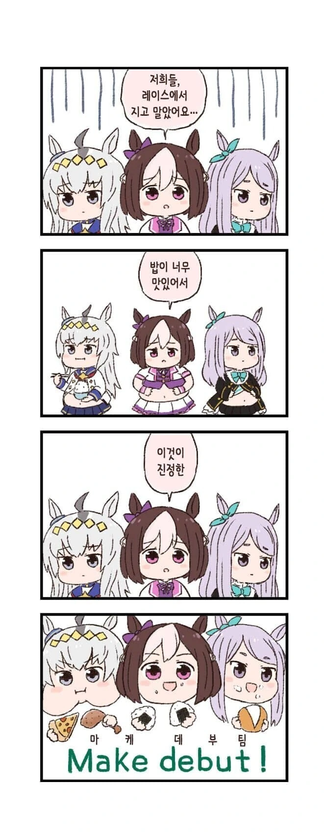 manga_3619152_001.webp