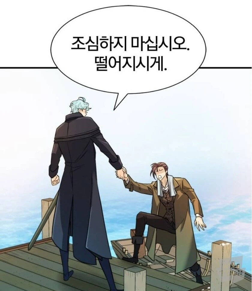 만화역사상 진짜 말도안되는 2세 캐릭터_1.jpg