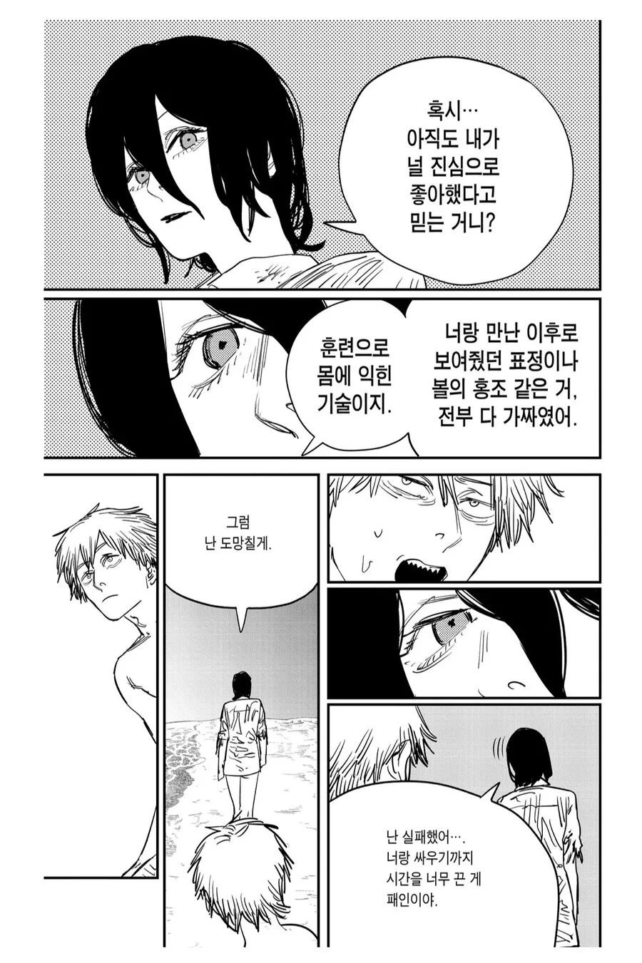 체인소맨) 극장판 본 관객들 전부 미쳐버리는 순간_1.jpg