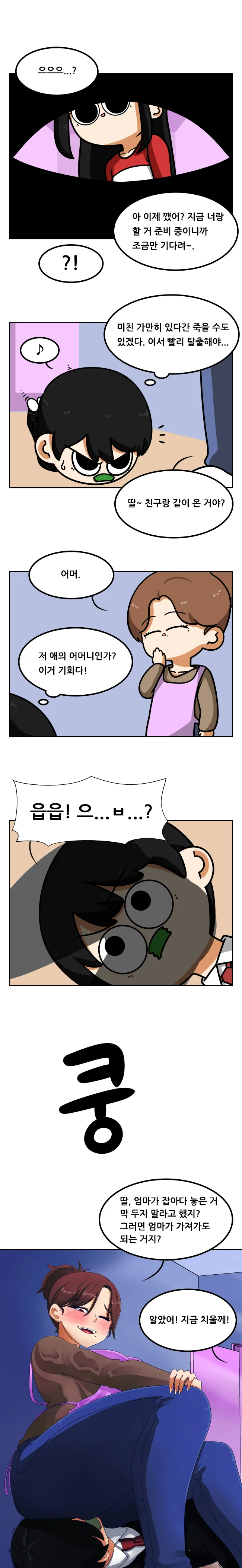 manga_3772197_001.webp