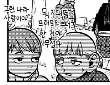 던전밥) 믹벨은 처음엔 칠책에 대해 저렇게 말하면서도_4.jpg