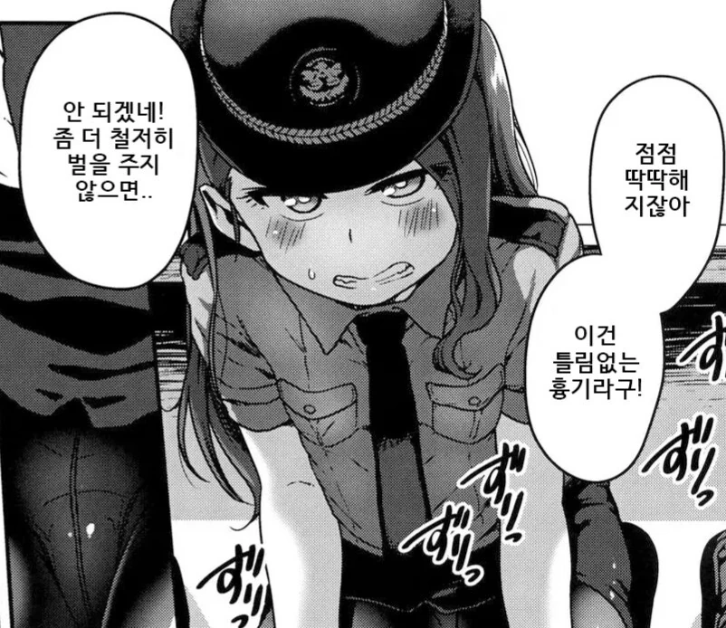 manga_3826053_006.webp