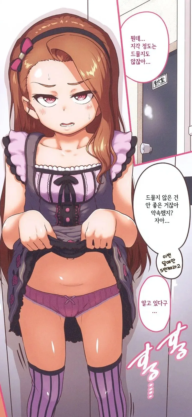 manga_3826053_007.webp