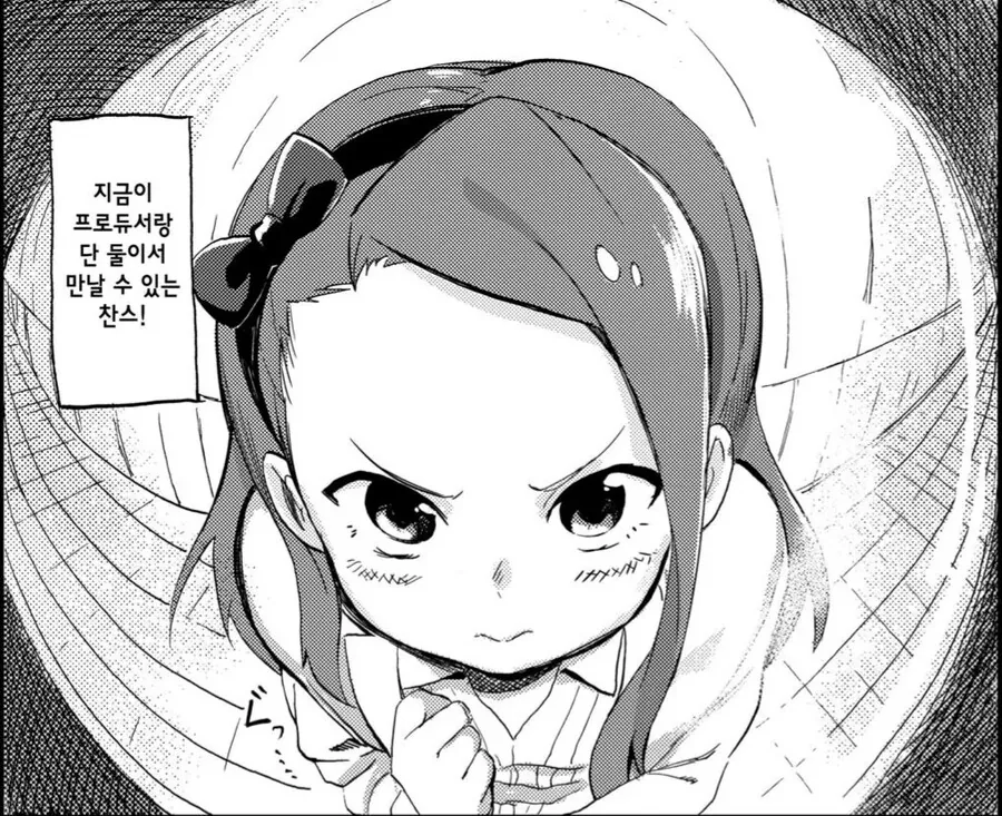 manga_3826053_009.webp