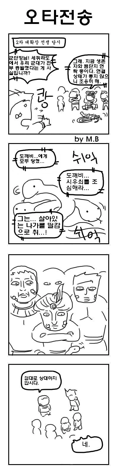 manga_384234_001.webp