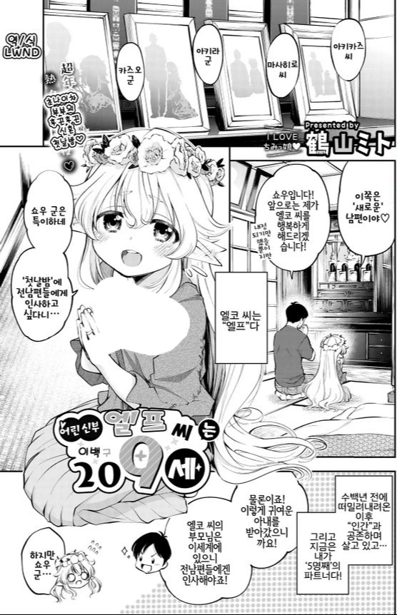 manga_3933505_001.webp