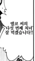 manga_3933505_003.webp