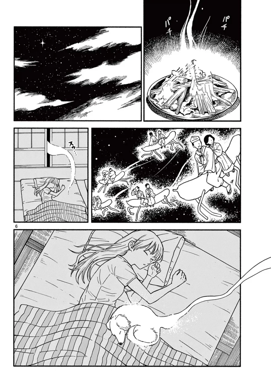 여고생이 할머니집 가는데 기운없는 만화.manga_6.webp