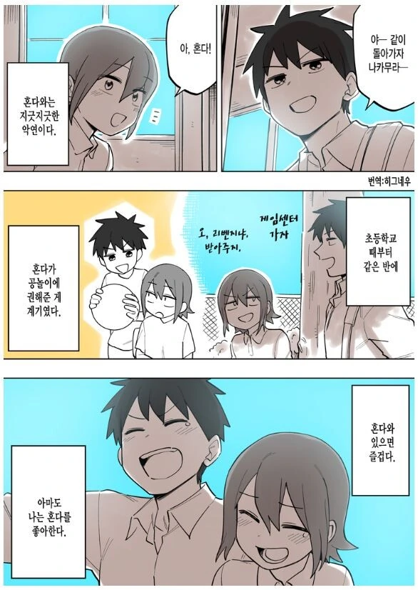 manga_3946348_001.webp