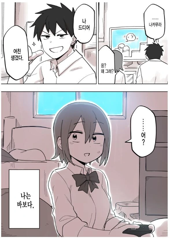 manga_3946348_002.webp
