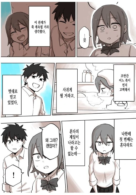 manga_3946348_003.webp