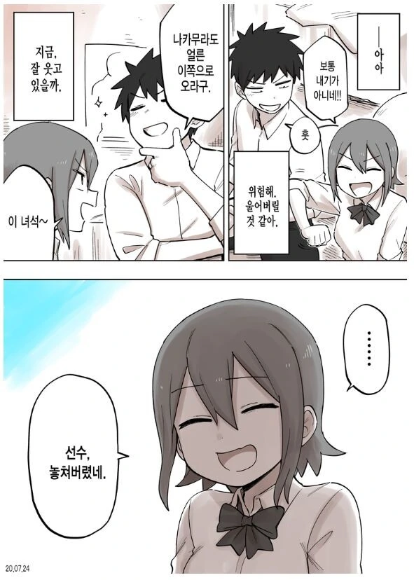 manga_3946348_004.webp
