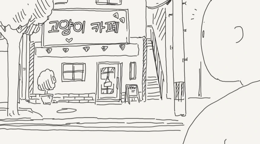 고양이 카페에 간.manhwa_1.jpg