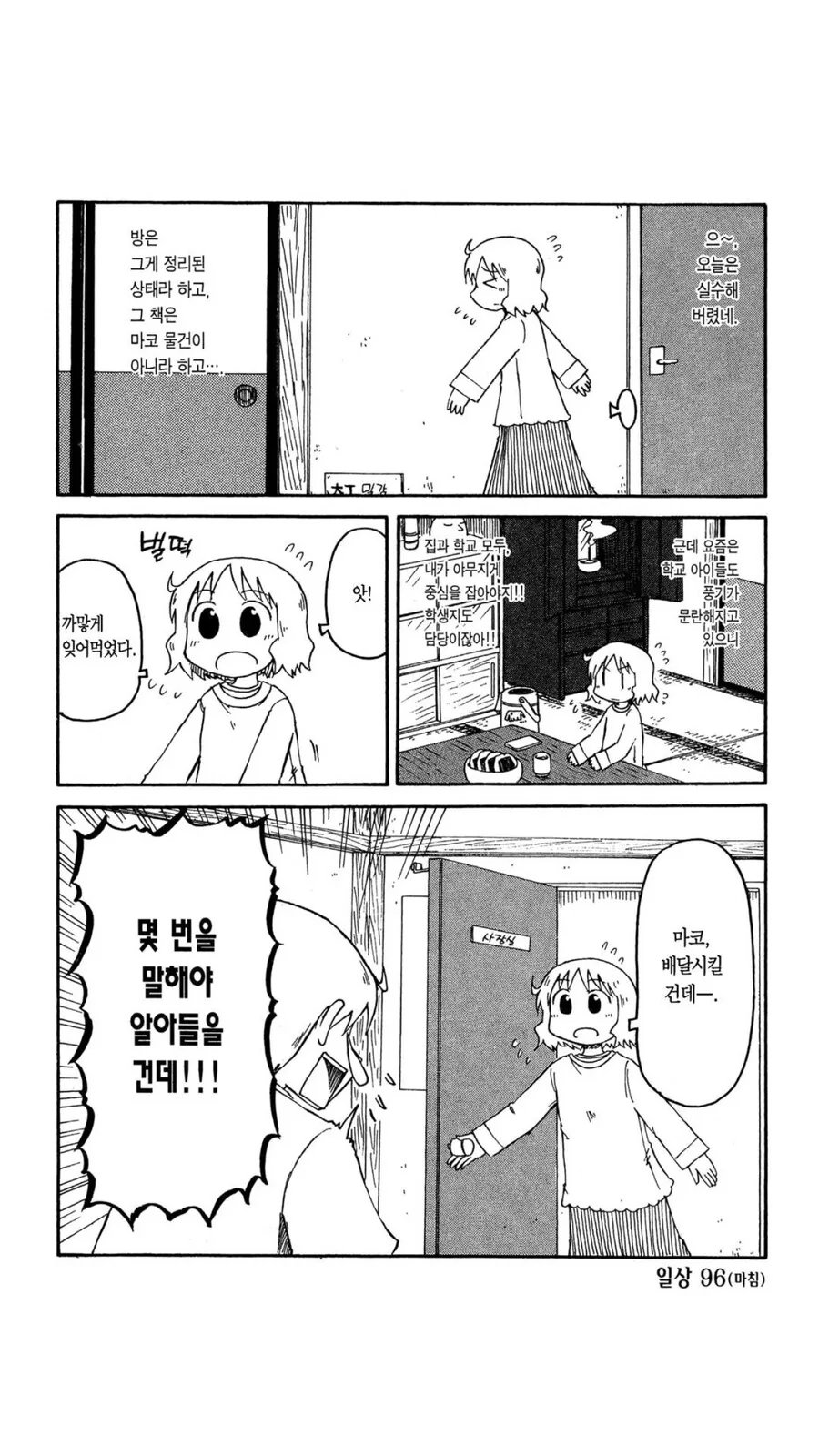 img/23/12/24/18c9b7ab0f13171ff.png