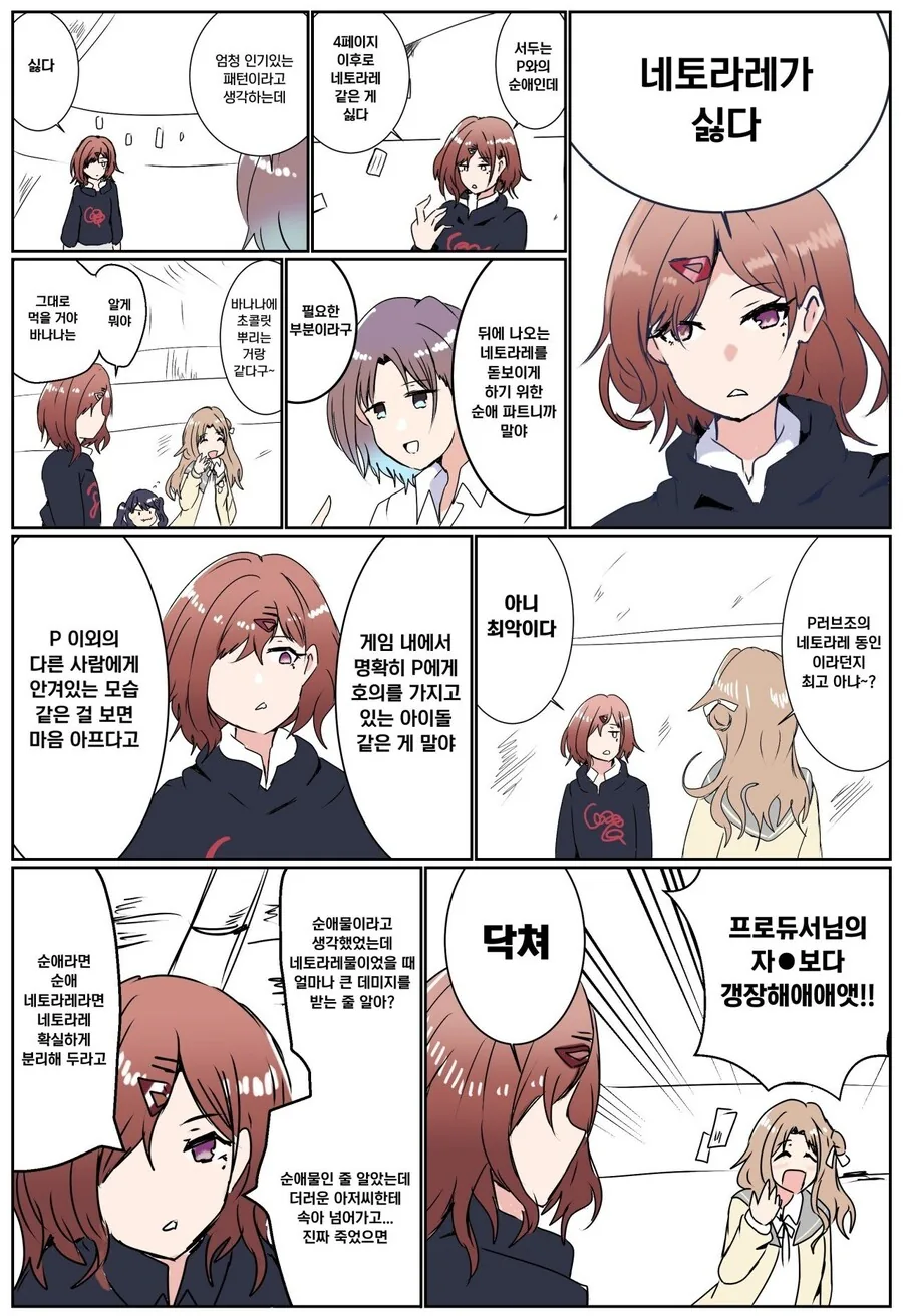 manga_410158_001.webp