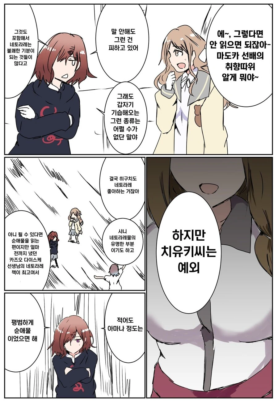 manga_410158_002.webp