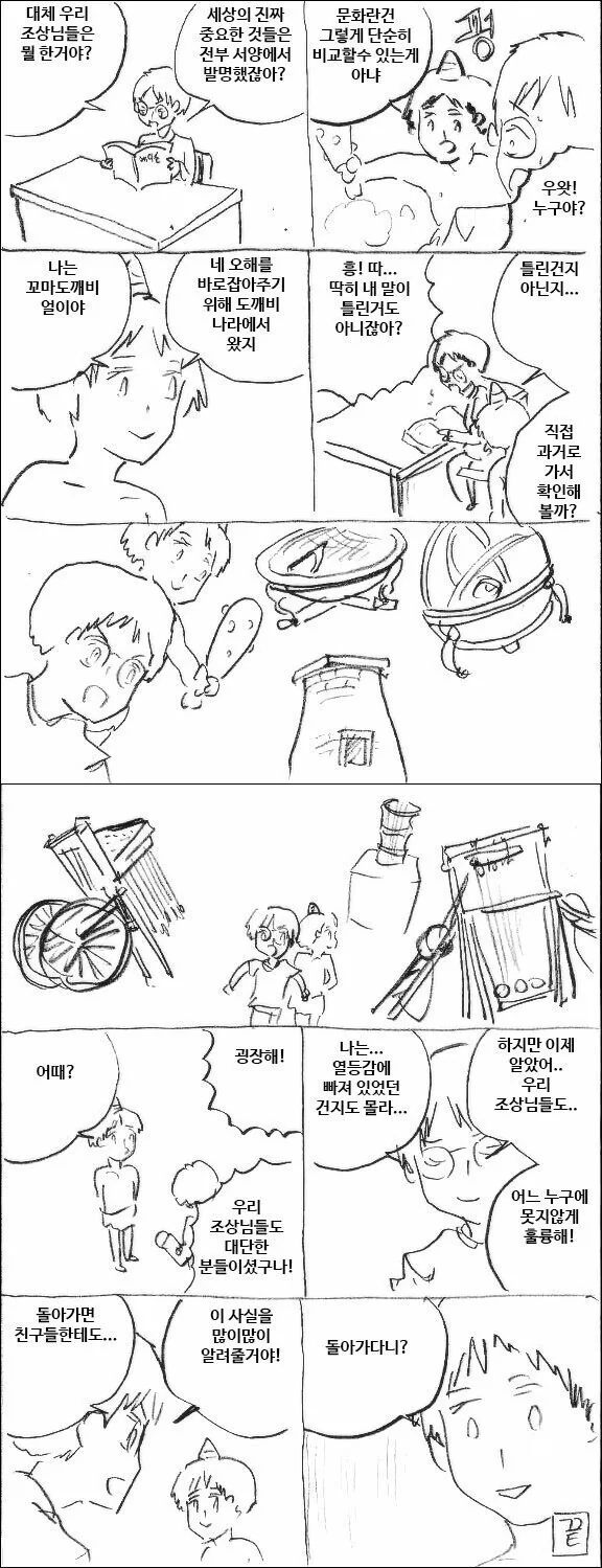 manga_448035_001.webp
