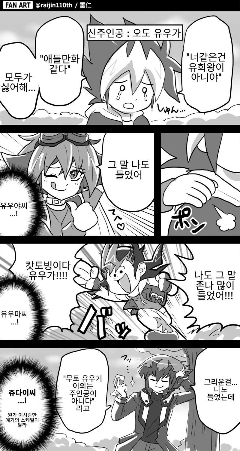 manga_479847_001.webp