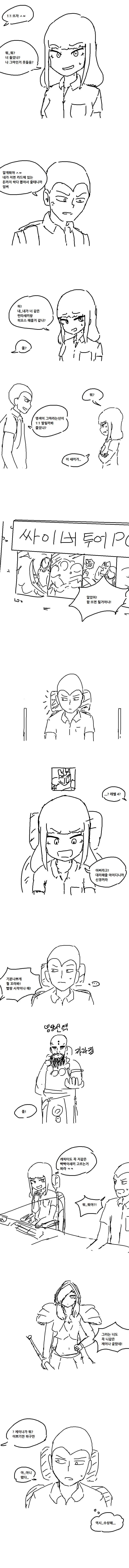manga_482889_002.webp