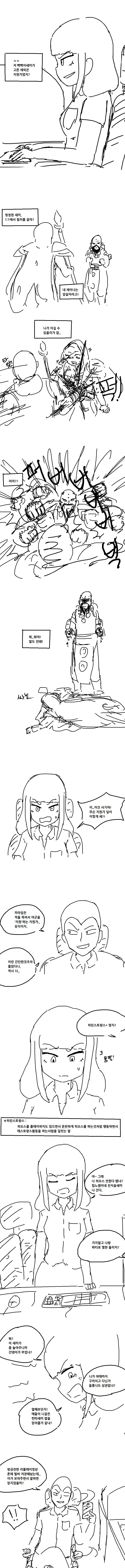 manga_482889_003.webp