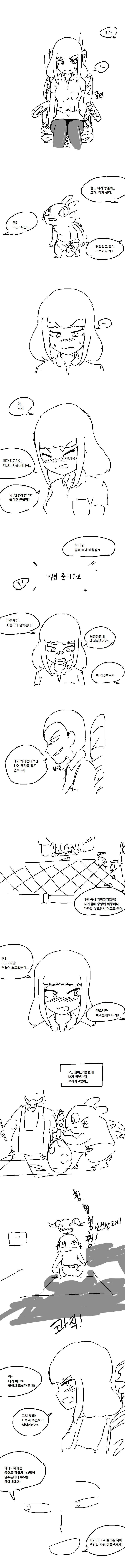 manga_482889_004.webp