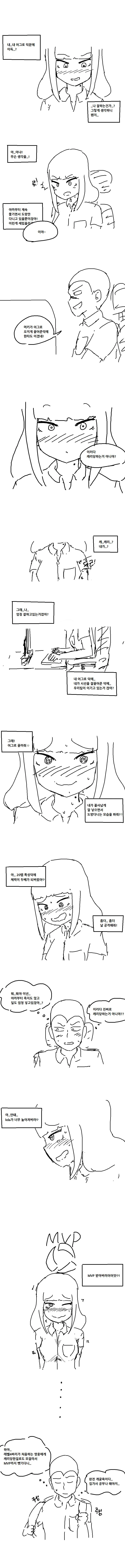 manga_482889_005.webp