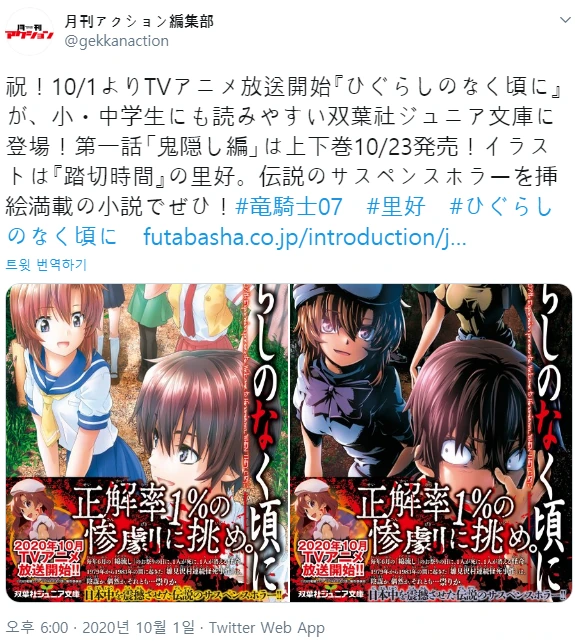 Screenshot_4.png