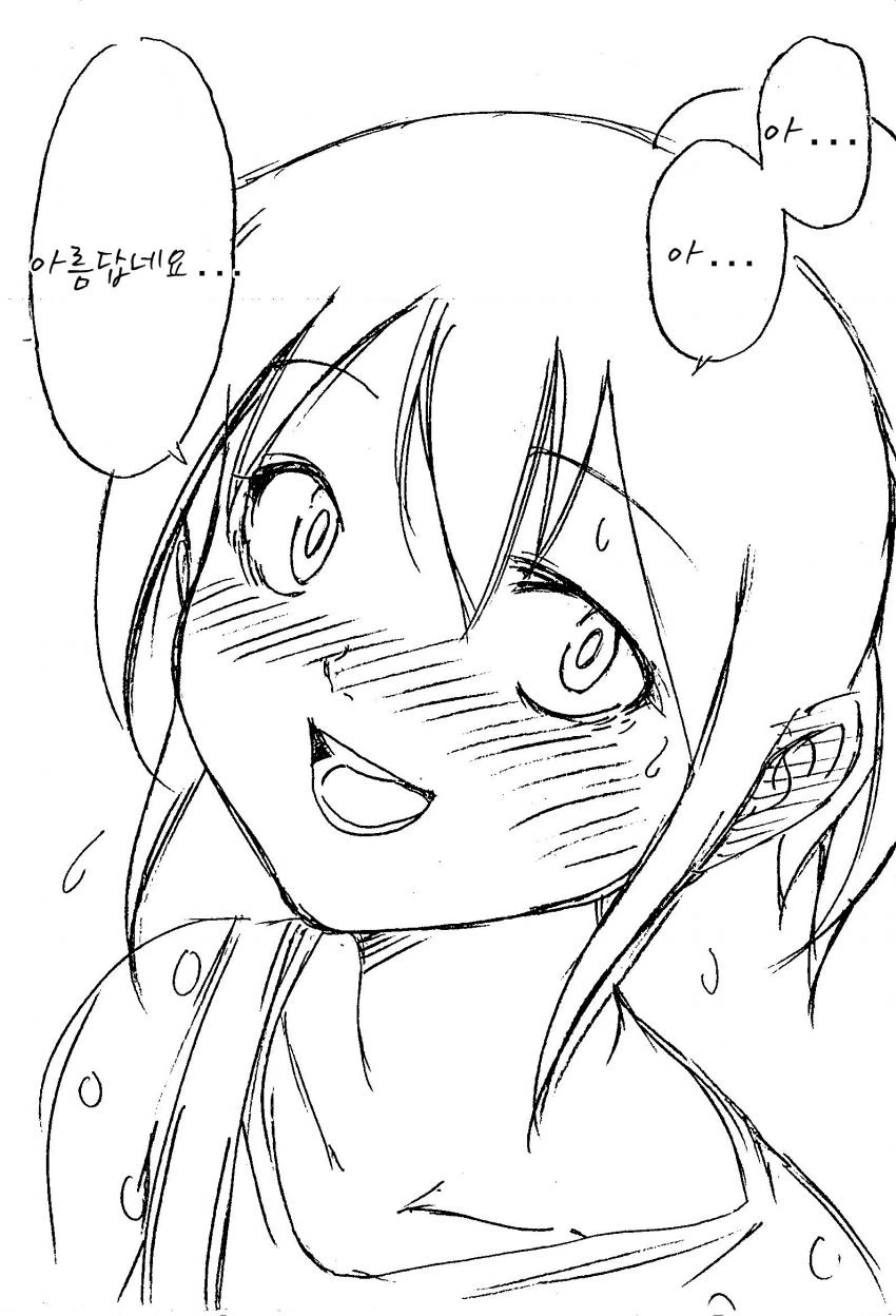 manga_499218_001.webp