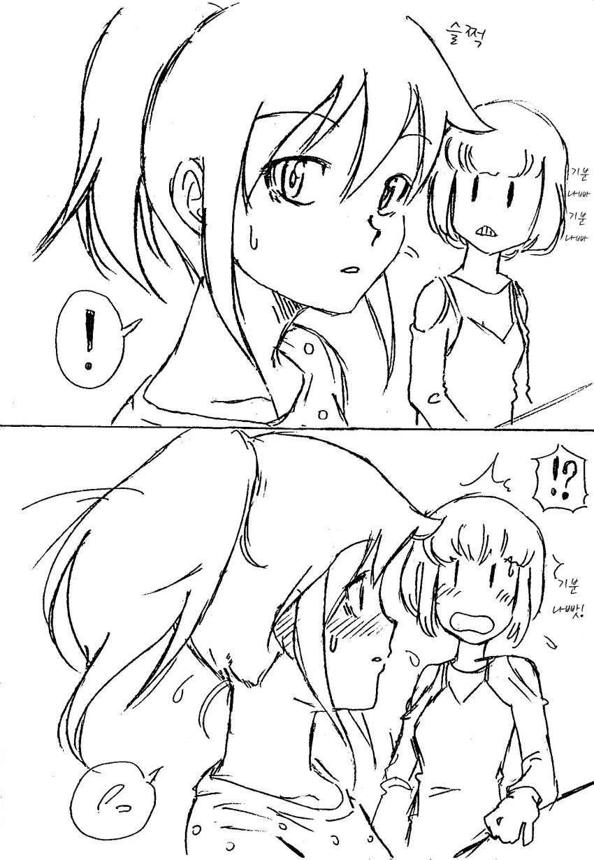 manga_499218_002.webp