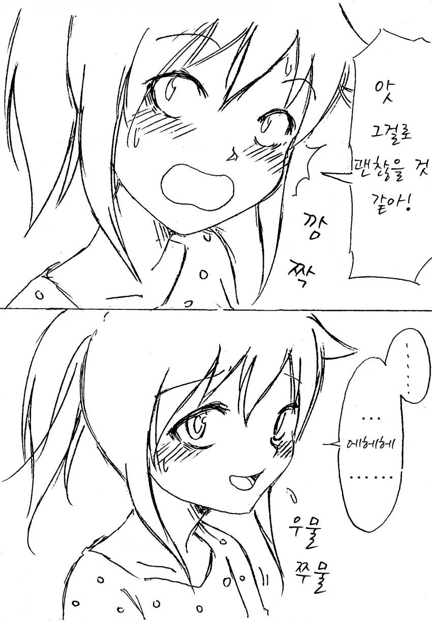 manga_499218_003.webp