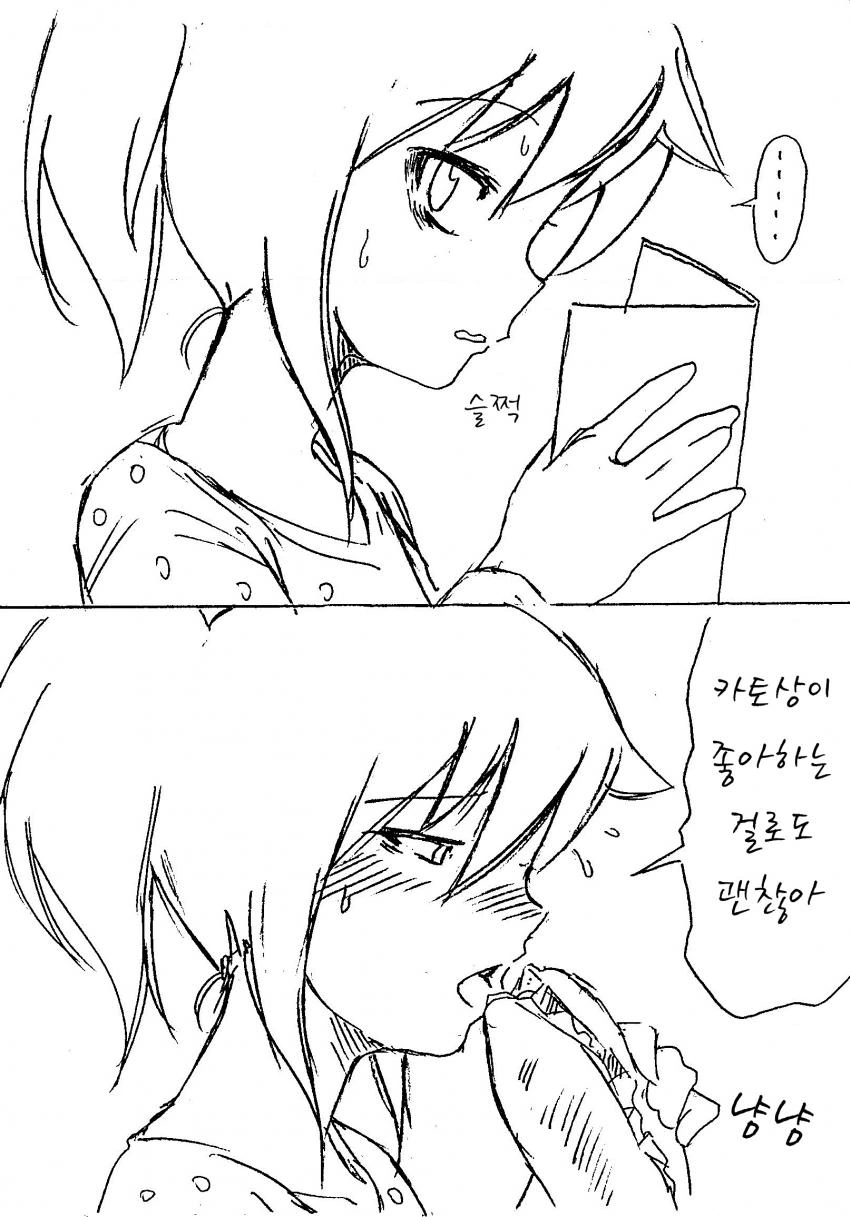 manga_499218_004.webp
