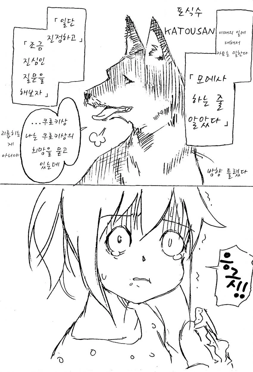 manga_499218_005.webp