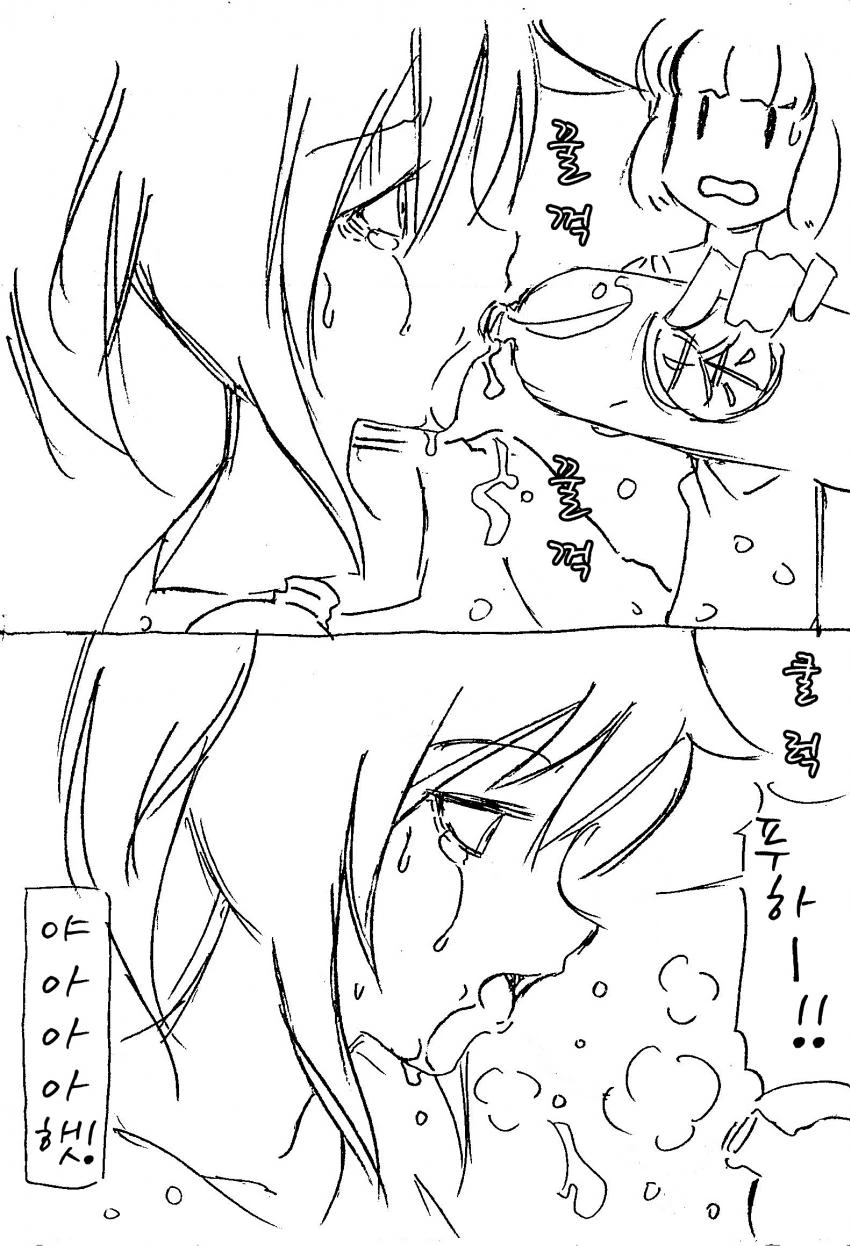 manga_499218_006.webp