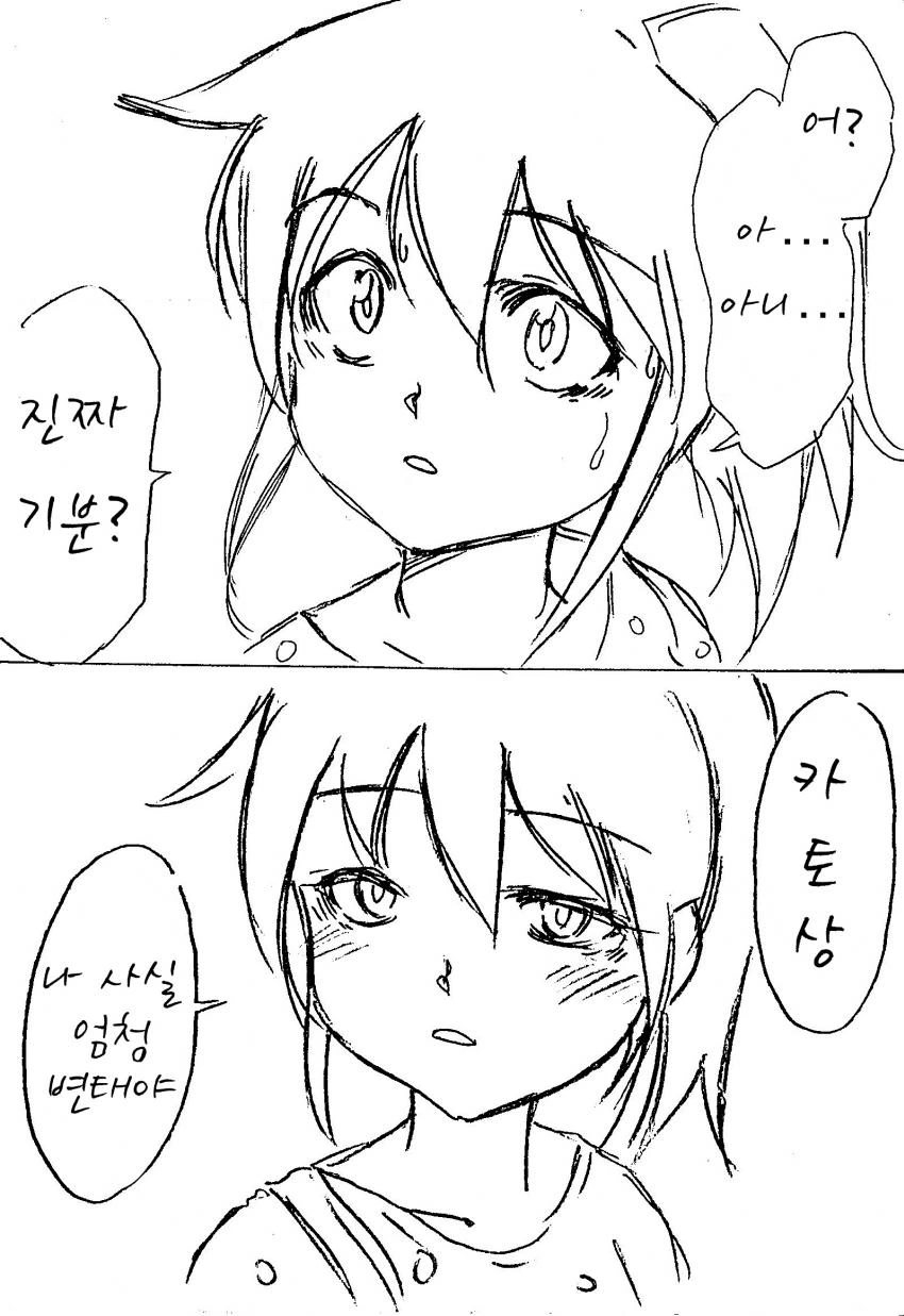 manga_499218_007.webp
