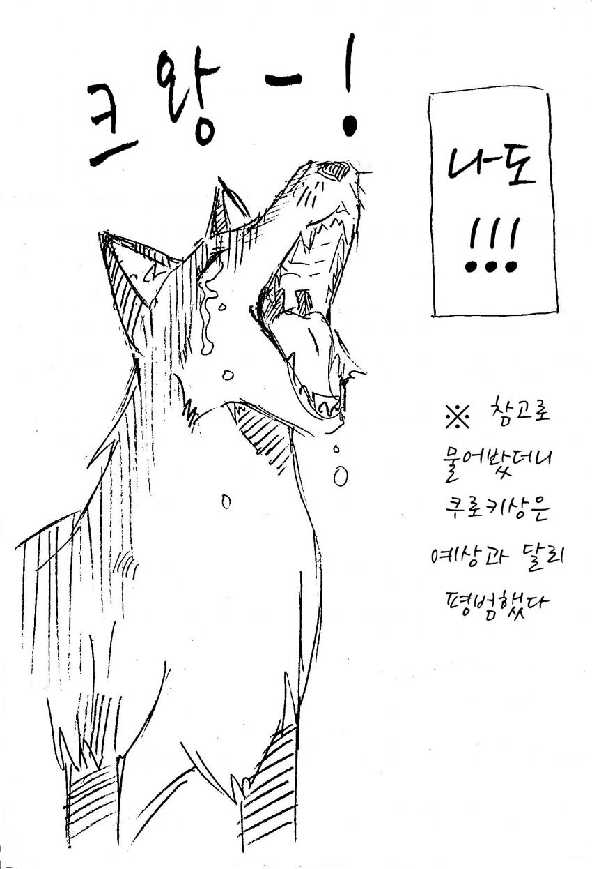 manga_499218_008.webp