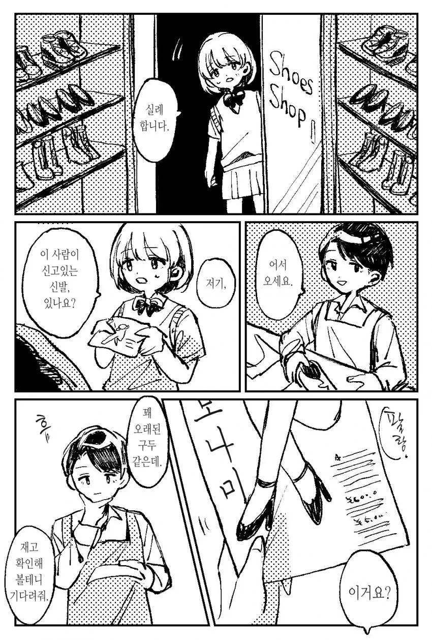 manga_500329_001.webp