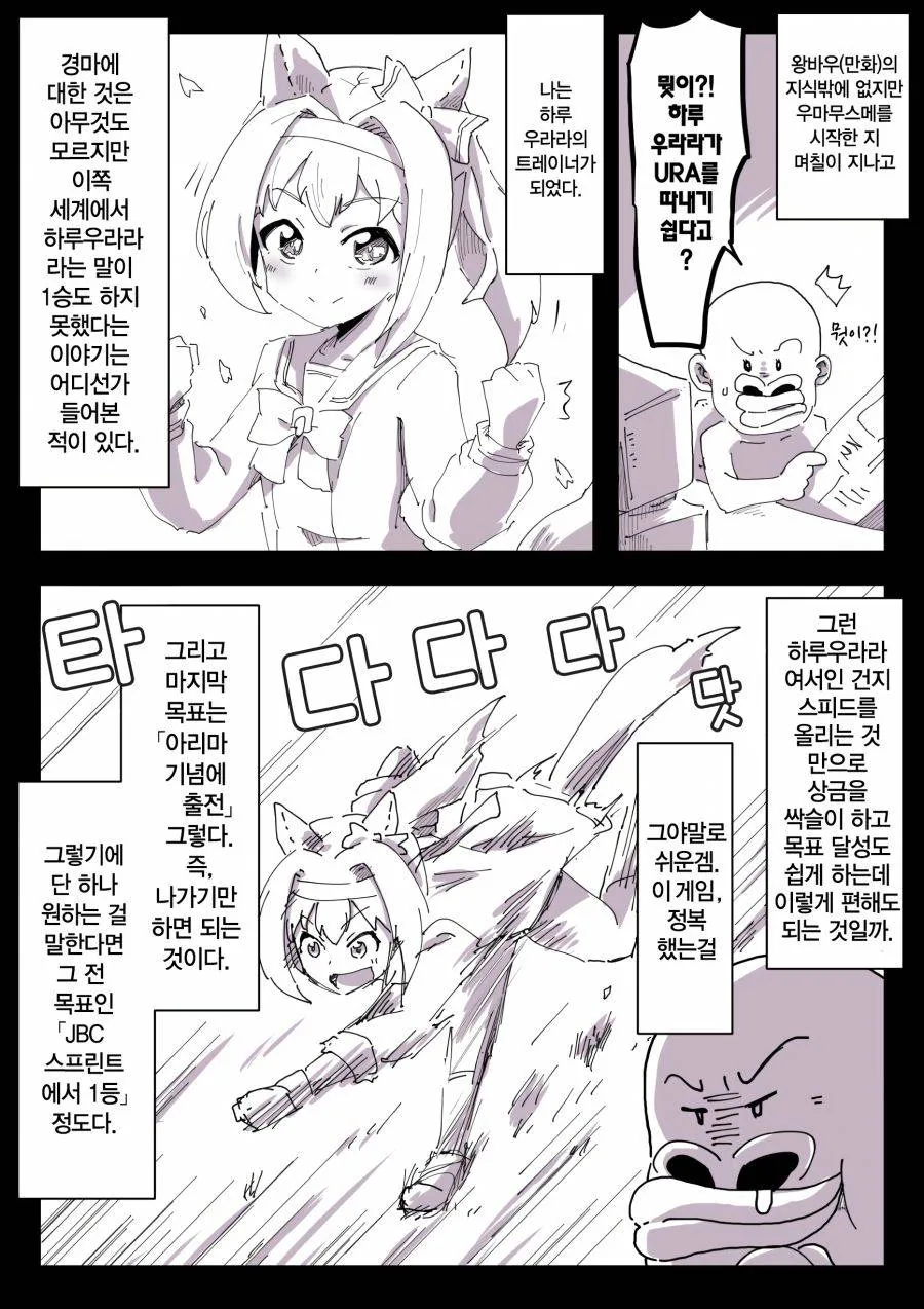 manga_506103_001.webp