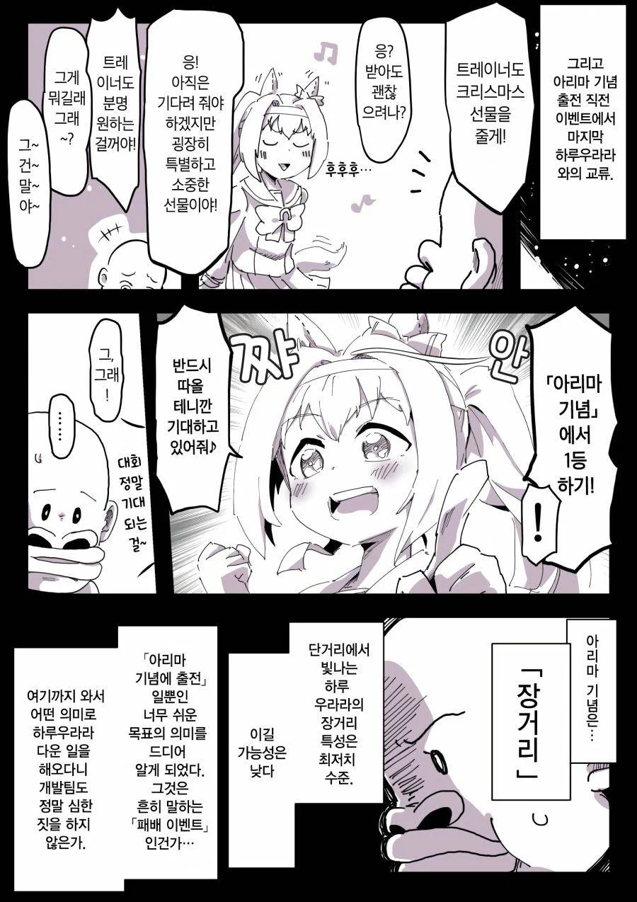 manga_506103_002.webp