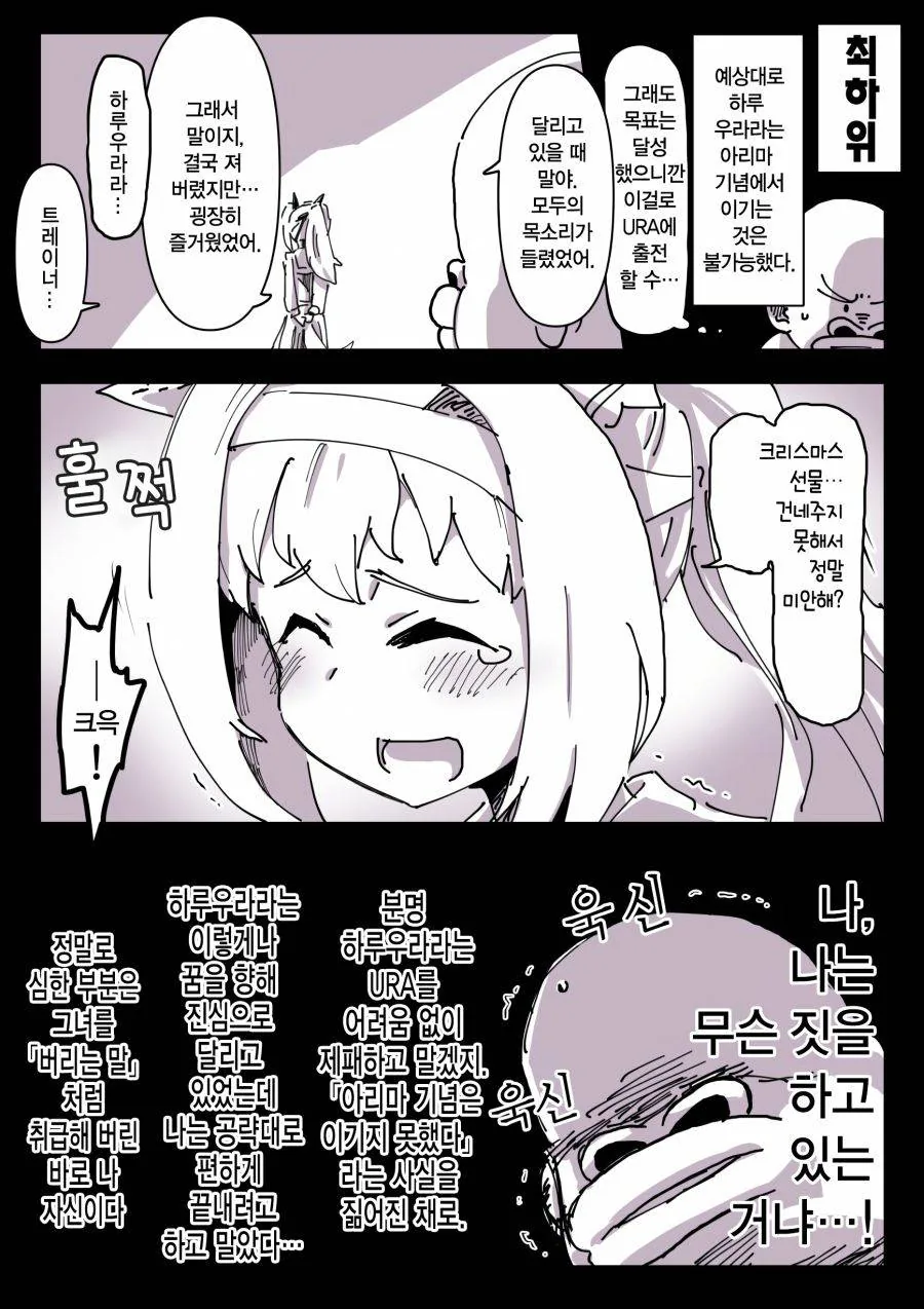 manga_506103_003.webp