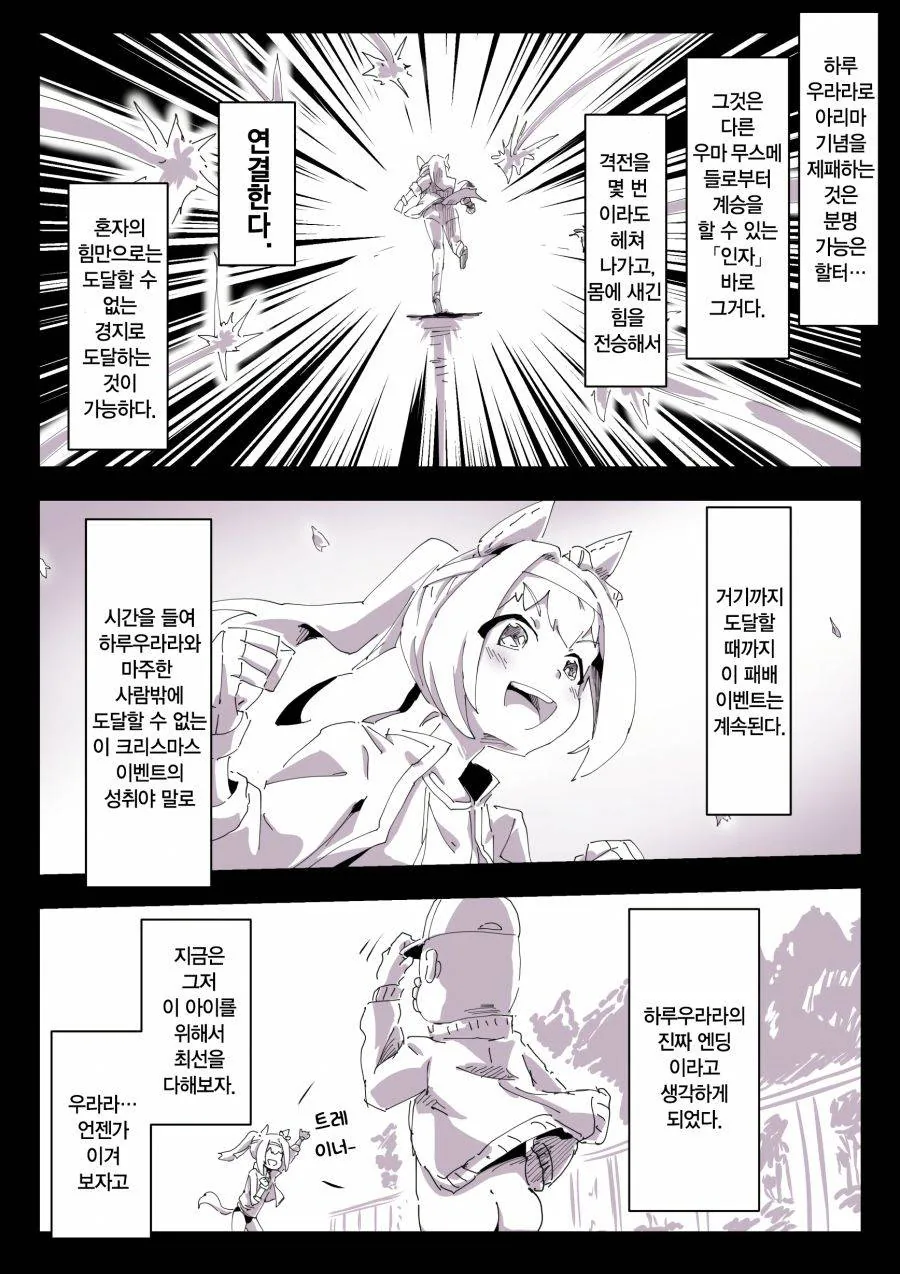 manga_506103_004.webp
