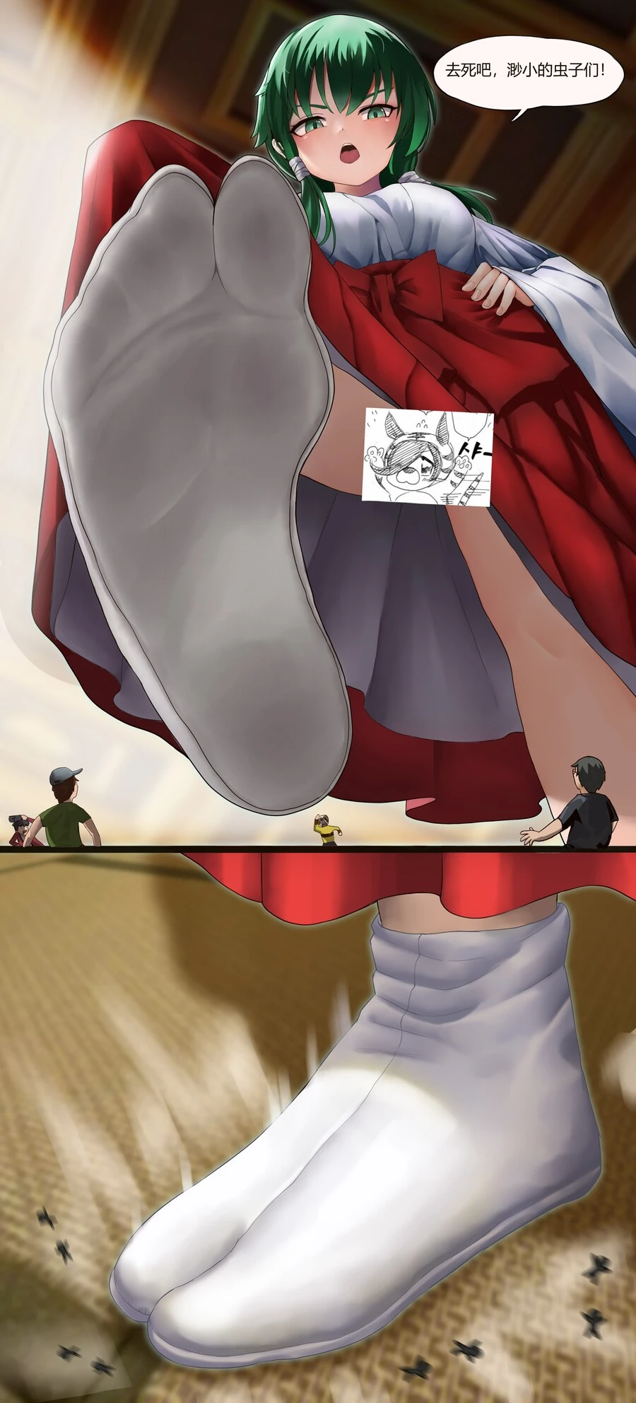 manga_62123723_006.webp