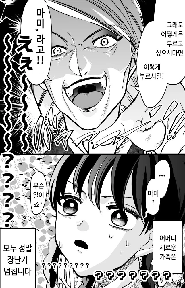 manga_62148983_008.webp