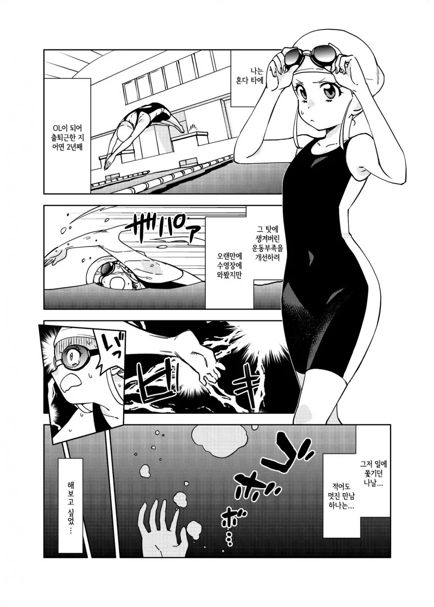 manga_621580_001.webp