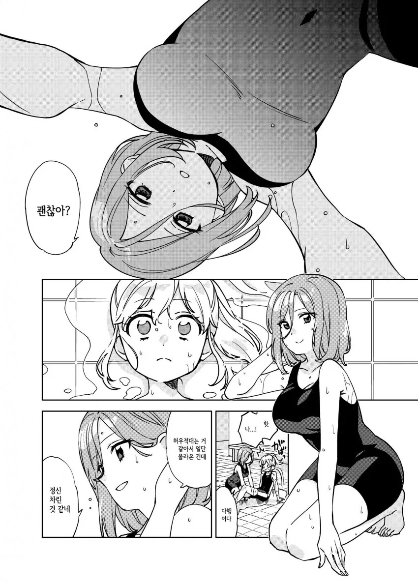 manga_621580_002.webp