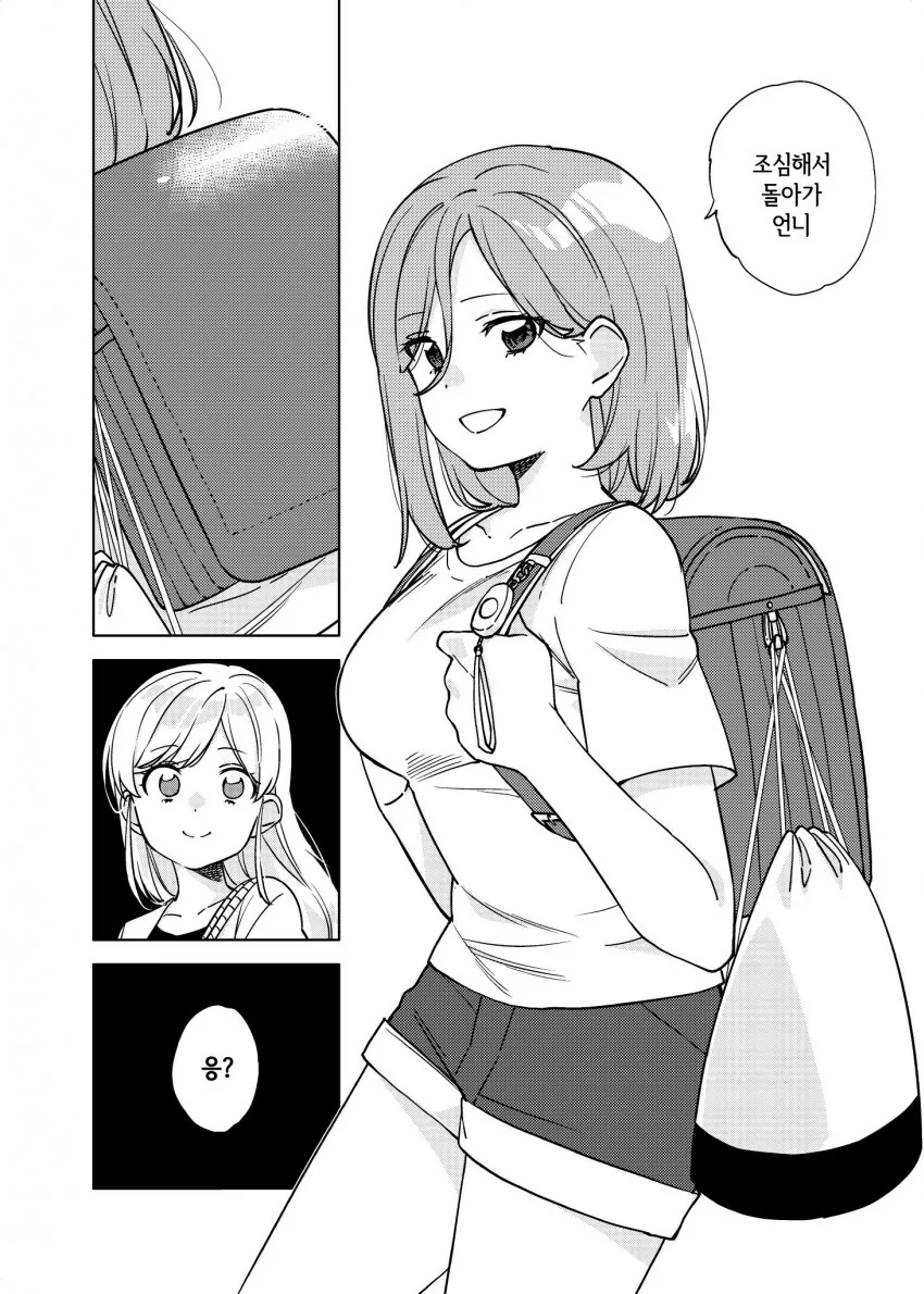 manga_621580_004.webp