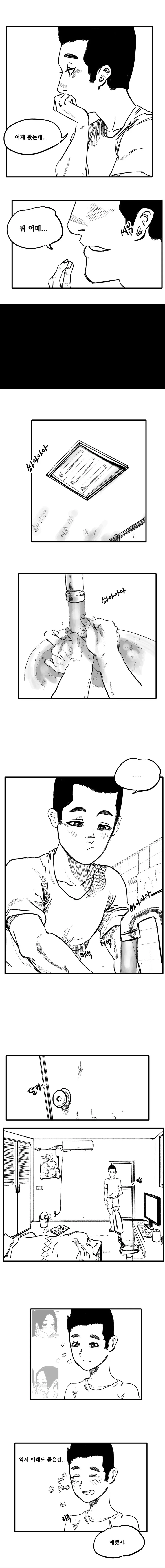 manga_624529_003.webp