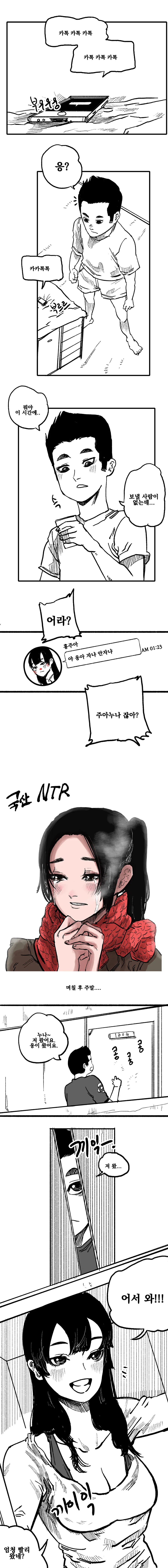 manga_624529_004.webp