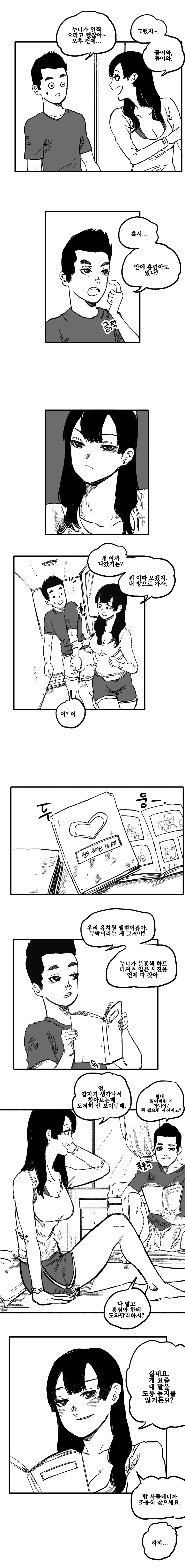 manga_624529_005.webp
