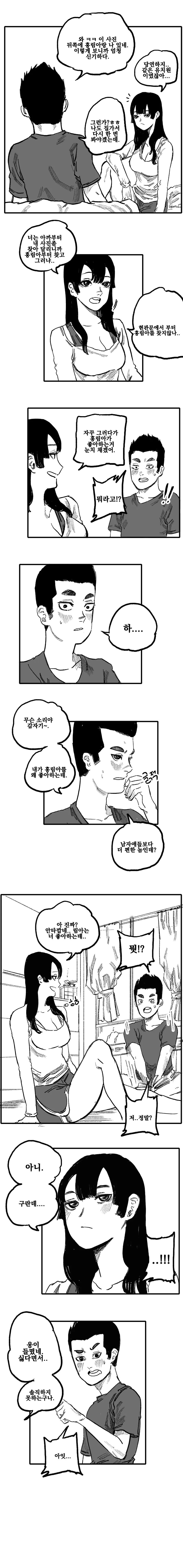 manga_624529_006.webp